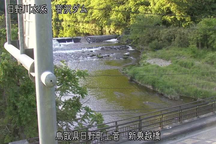 新乗越橋