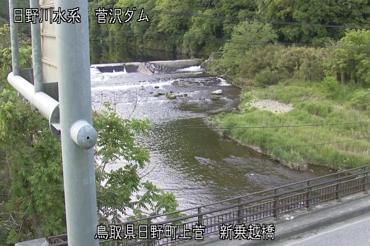新乗越橋