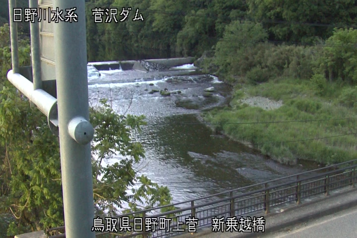新乗越橋
