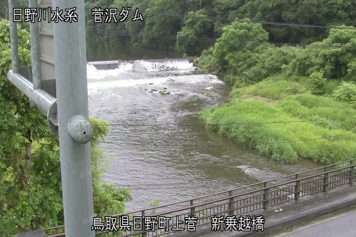 新乗越橋
