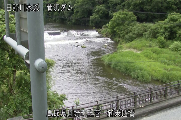 新乗越橋