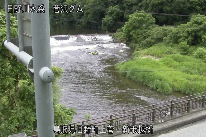 新乗越橋
