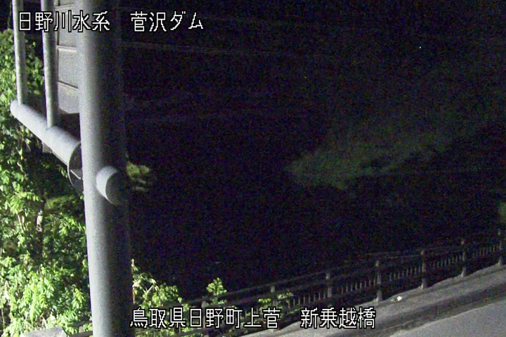 新乗越橋