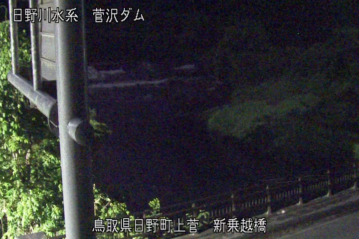 新乗越橋