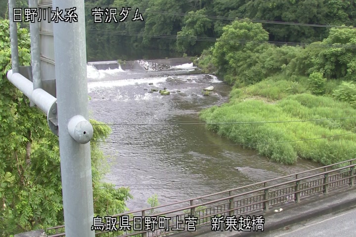 新乗越橋