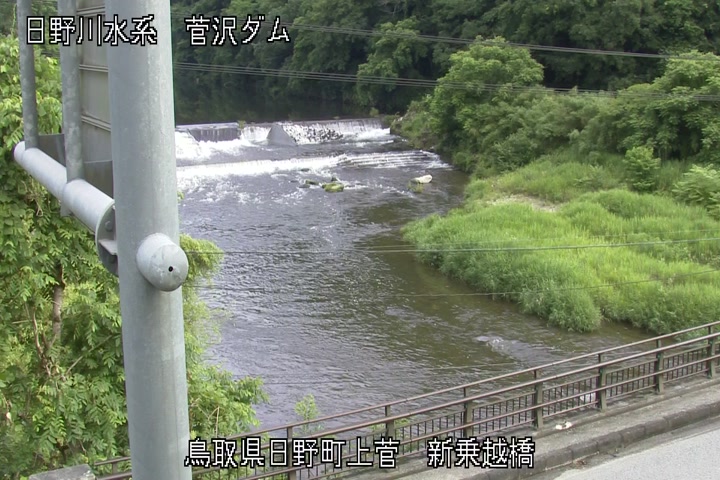 新乗越橋