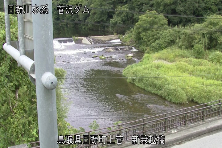 新乗越橋