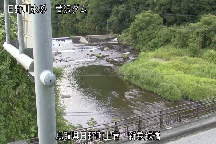新乗越橋