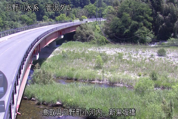 新黒坂橋