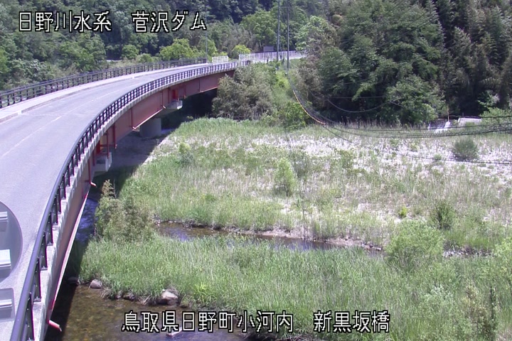 新黒坂橋