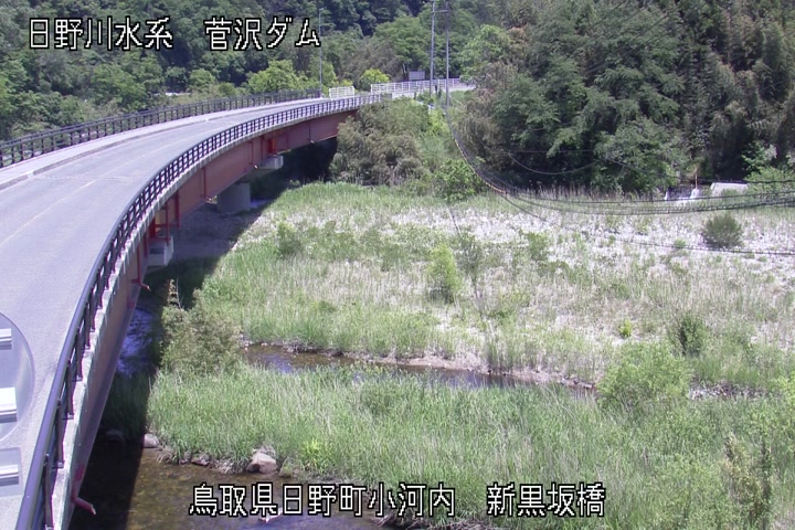 新黒坂橋