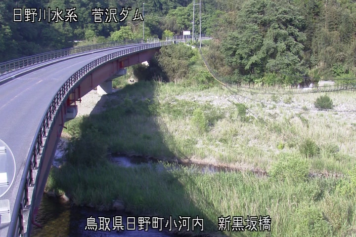 新黒坂橋