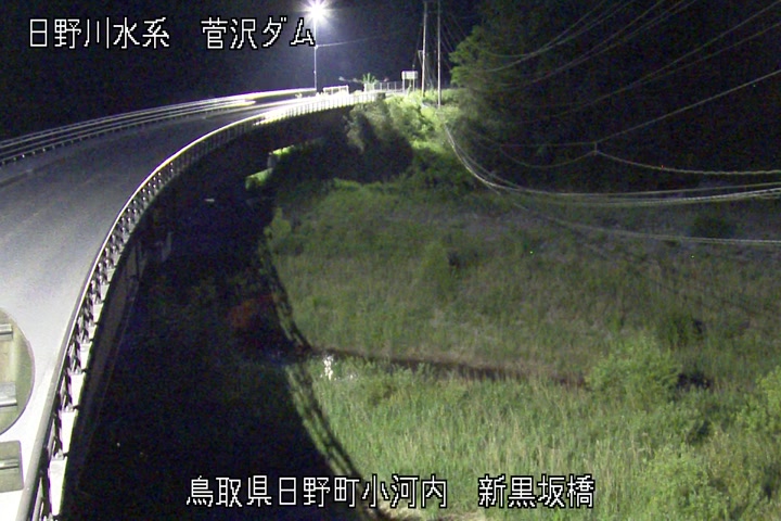 新黒坂橋