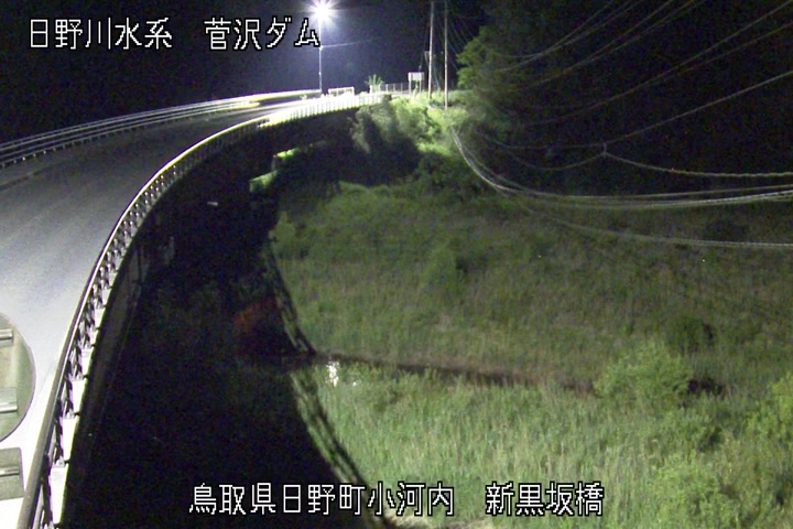 新黒坂橋