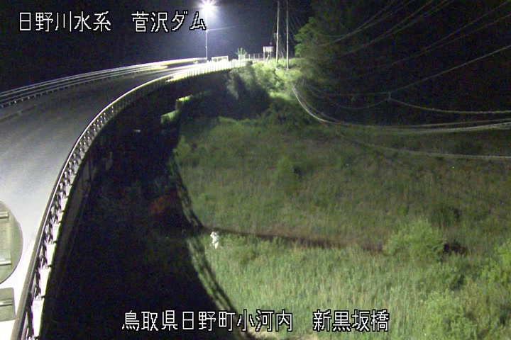 新黒坂橋