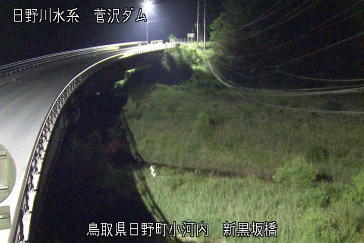 新黒坂橋
