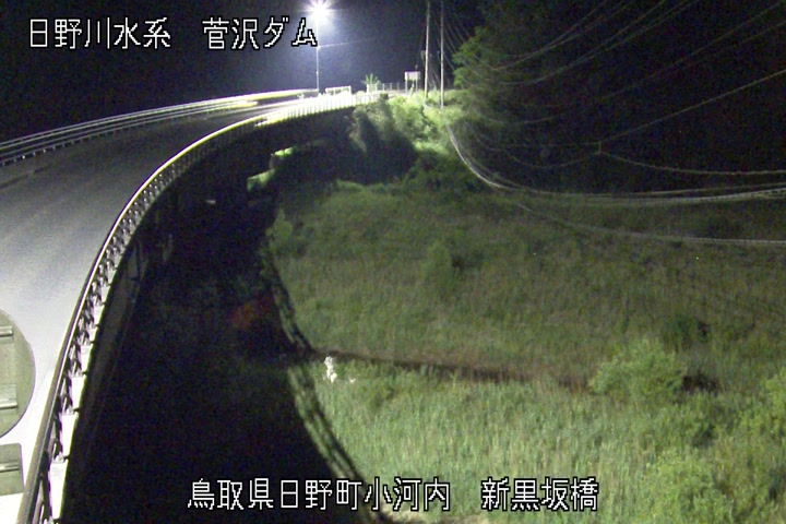 新黒坂橋