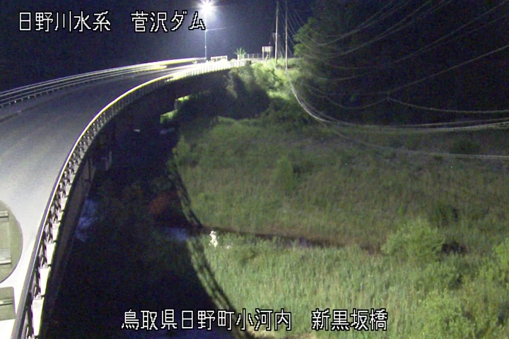 新黒坂橋