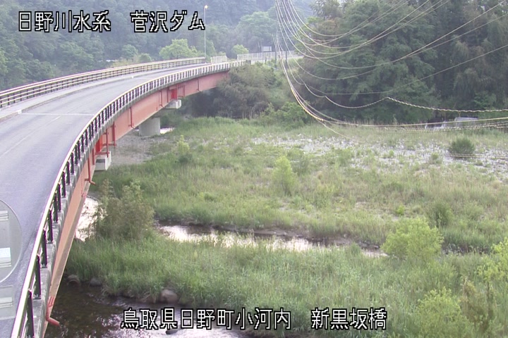 新黒坂橋