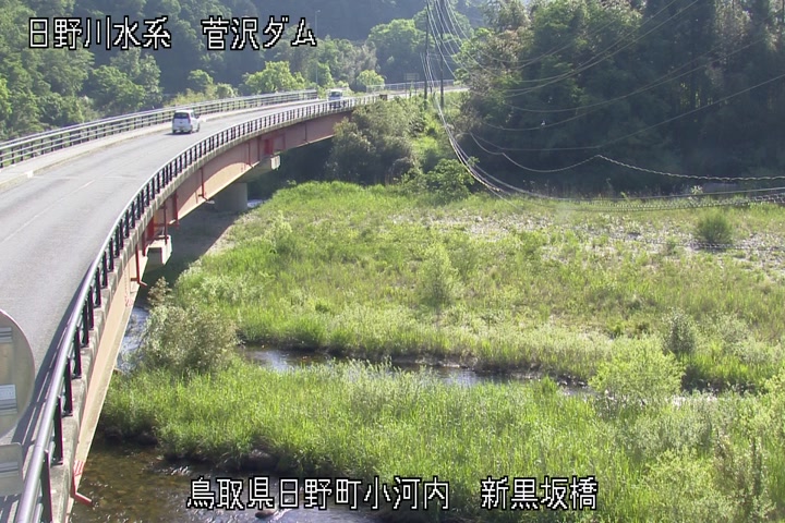 新黒坂橋