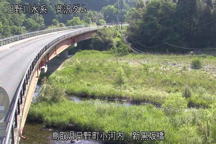 新黒坂橋
