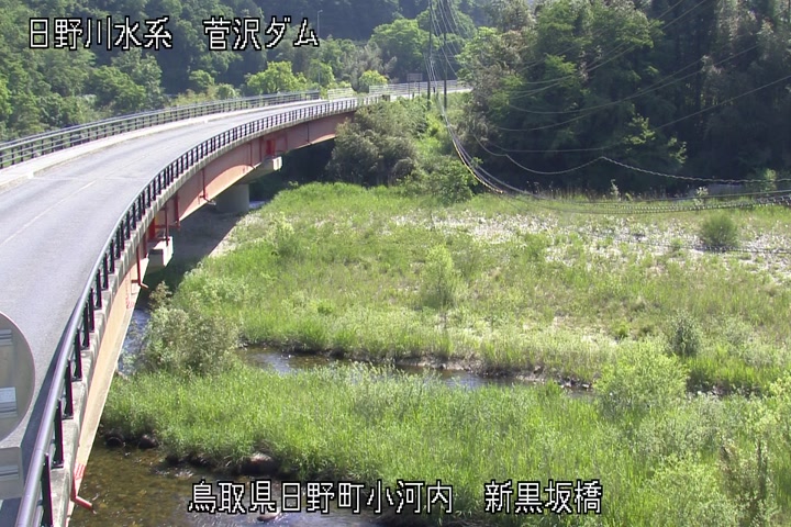 新黒坂橋