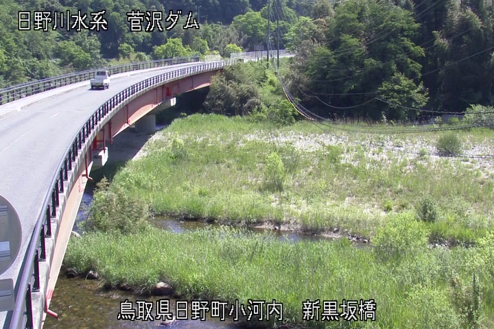 新黒坂橋