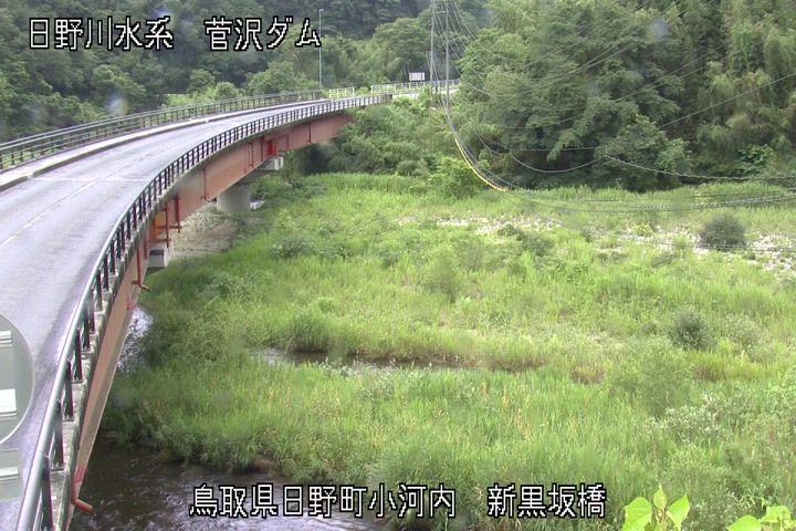 新黒坂橋
