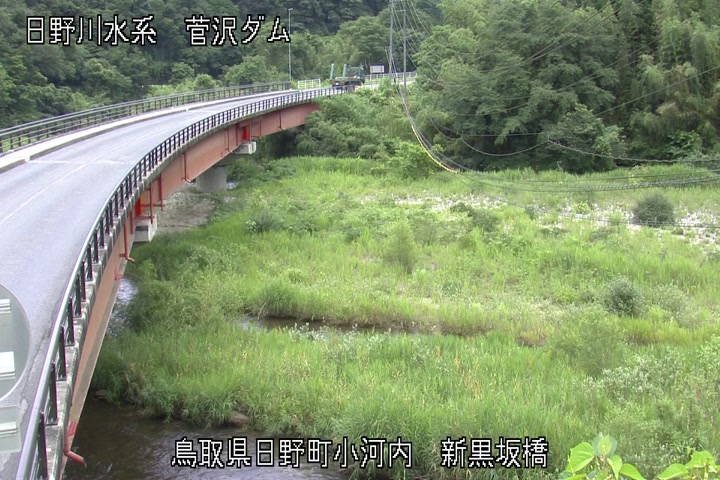 新黒坂橋