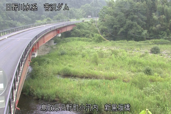 新黒坂橋
