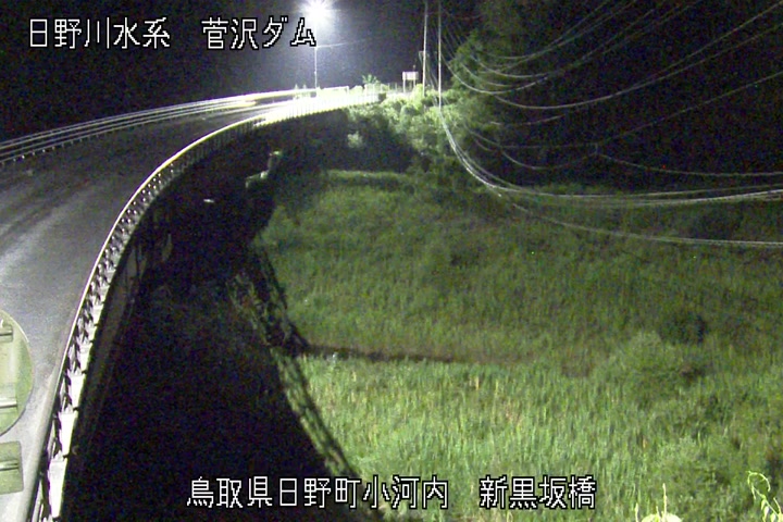 新黒坂橋