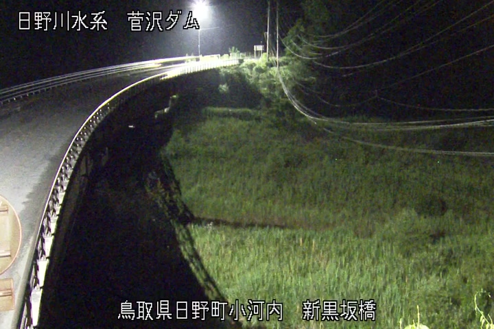 新黒坂橋