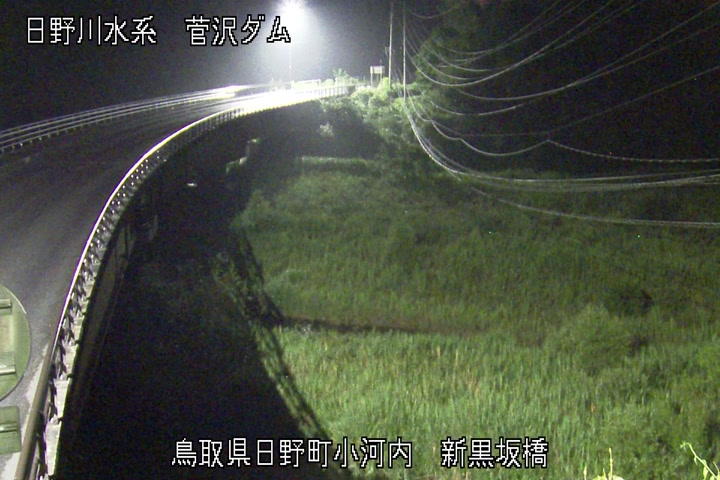 新黒坂橋