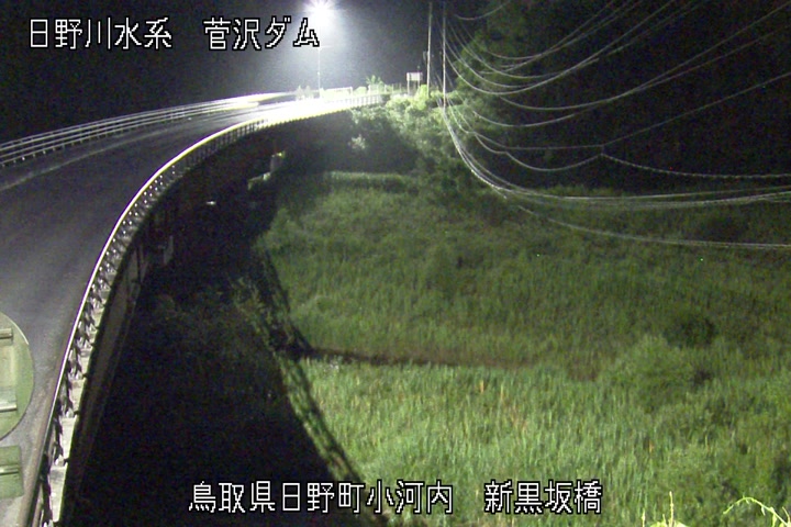 新黒坂橋