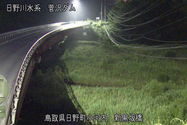 新黒坂橋
