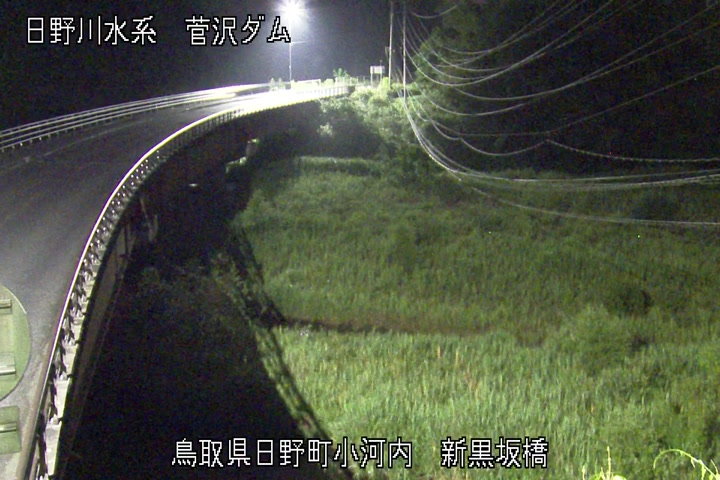 新黒坂橋