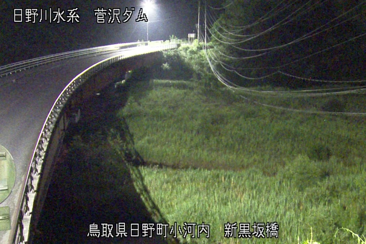 新黒坂橋