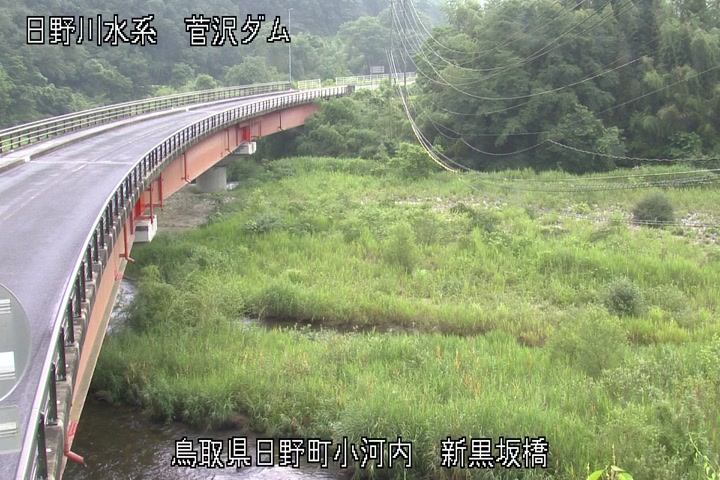 新黒坂橋