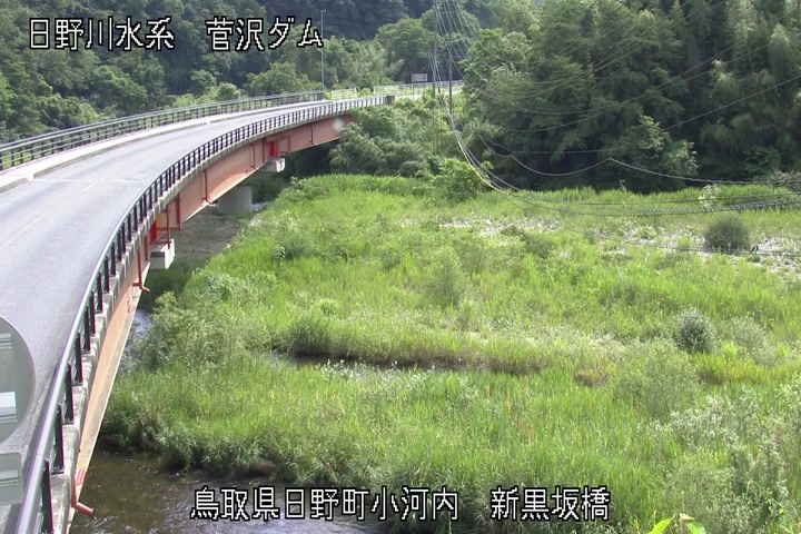 新黒坂橋