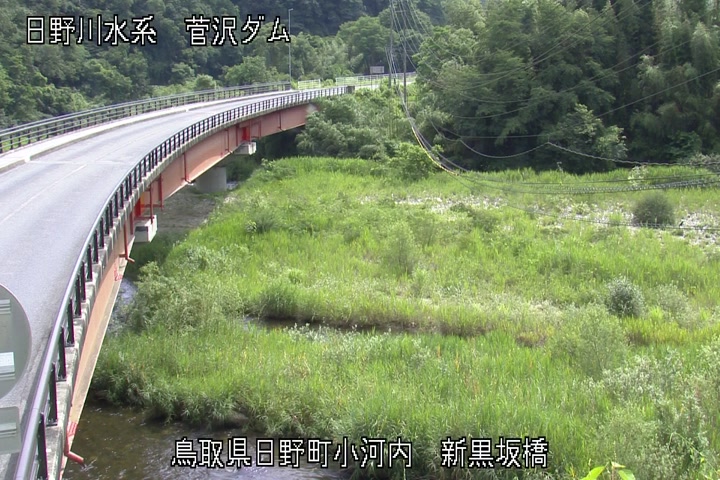新黒坂橋