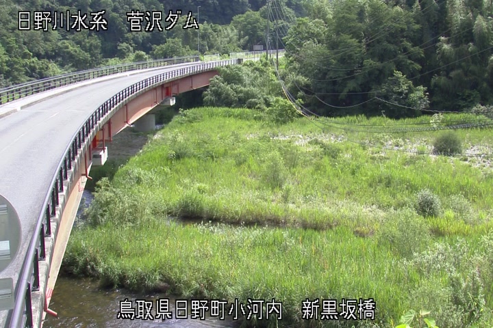 新黒坂橋