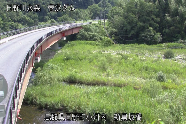 新黒坂橋