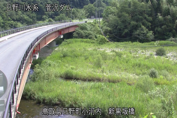 新黒坂橋