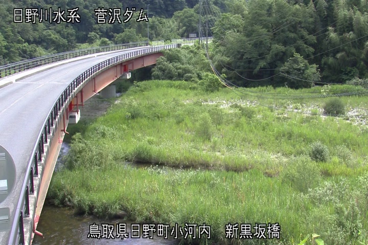 新黒坂橋
