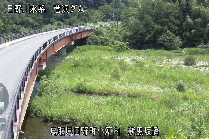 新黒坂橋