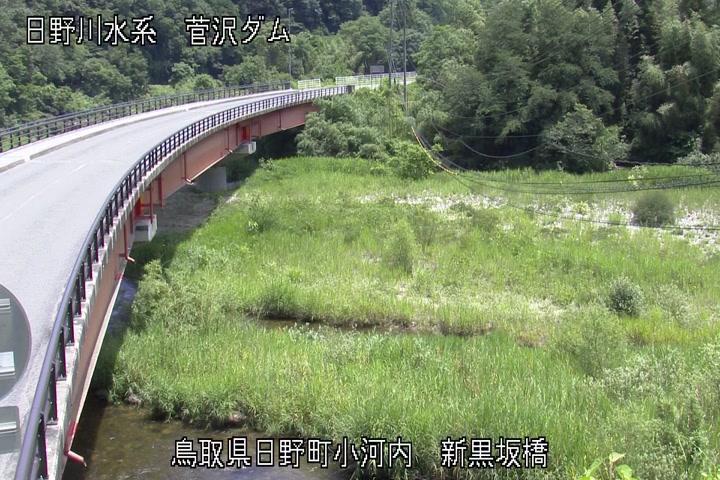 新黒坂橋