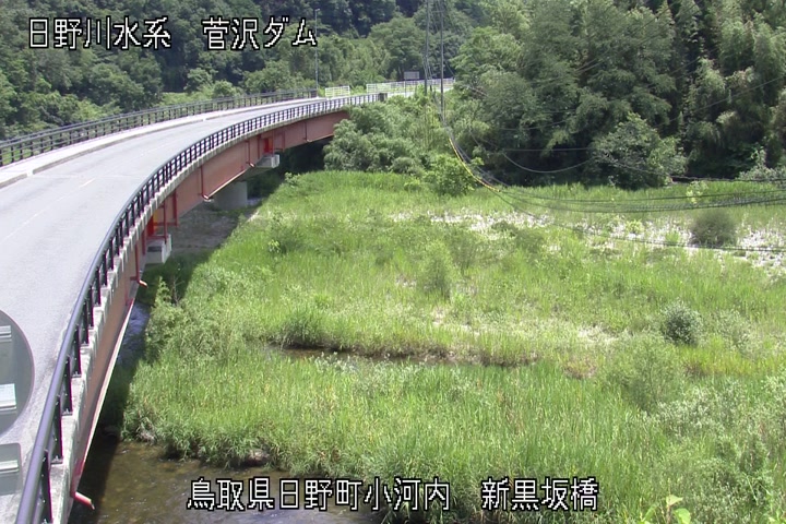 新黒坂橋