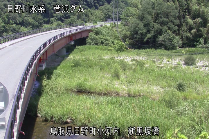 新黒坂橋