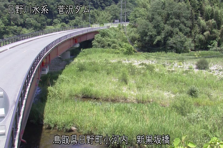 新黒坂橋