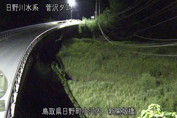 新黒坂橋